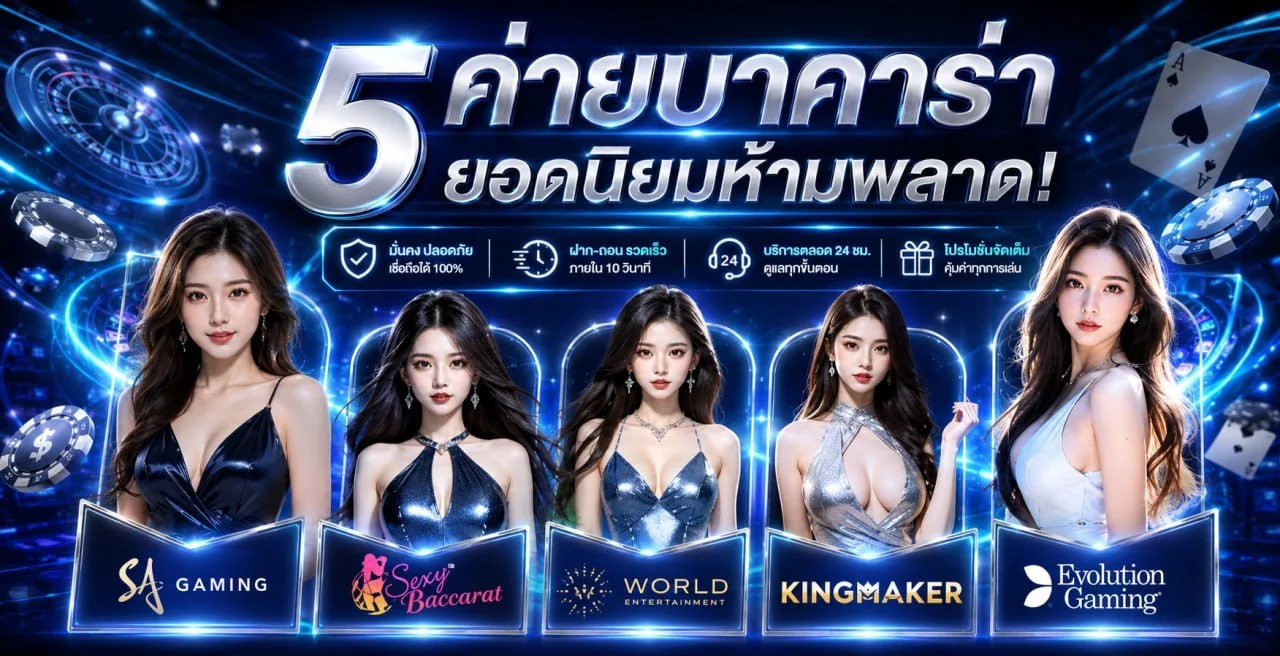 แทงบอลออนไลน์ boston505 ดูราคาบอลสดเรียลไทม์